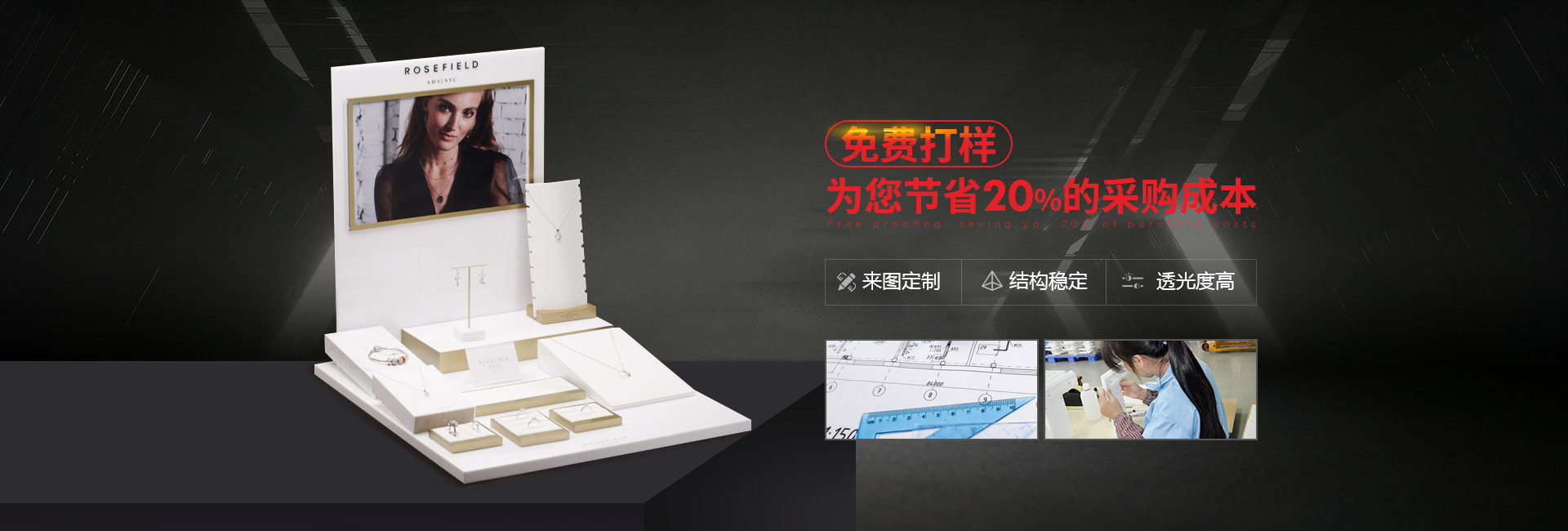 博藝-免費(fèi)打樣 ，為您節(jié)省20%的采購(gòu)成本